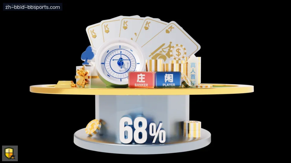 BB体育下载 banner