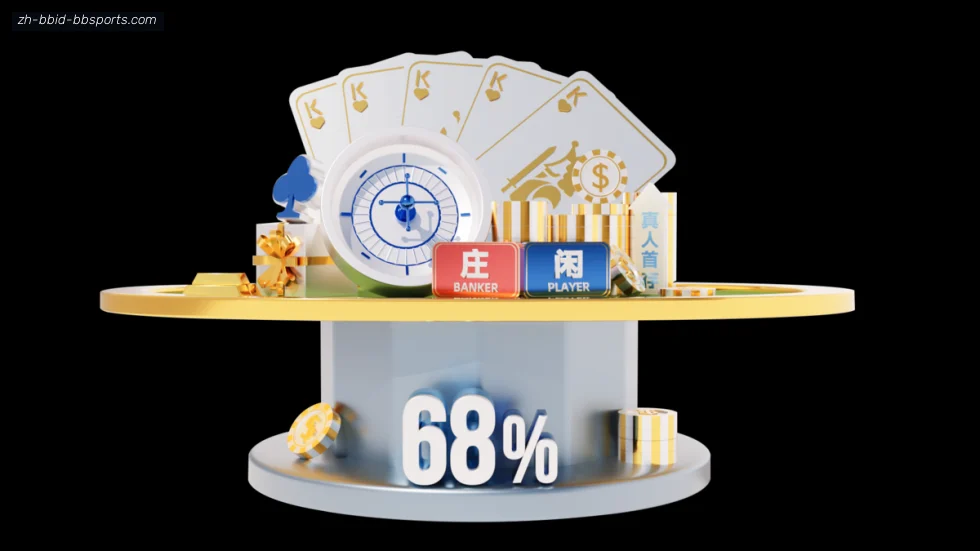 BB体育下载 banner