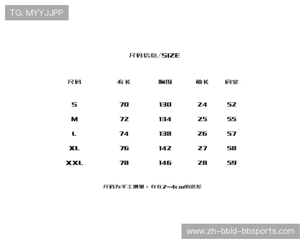 英超球衣尺码选择指南及注意事项