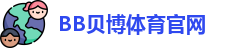 bb体育登录